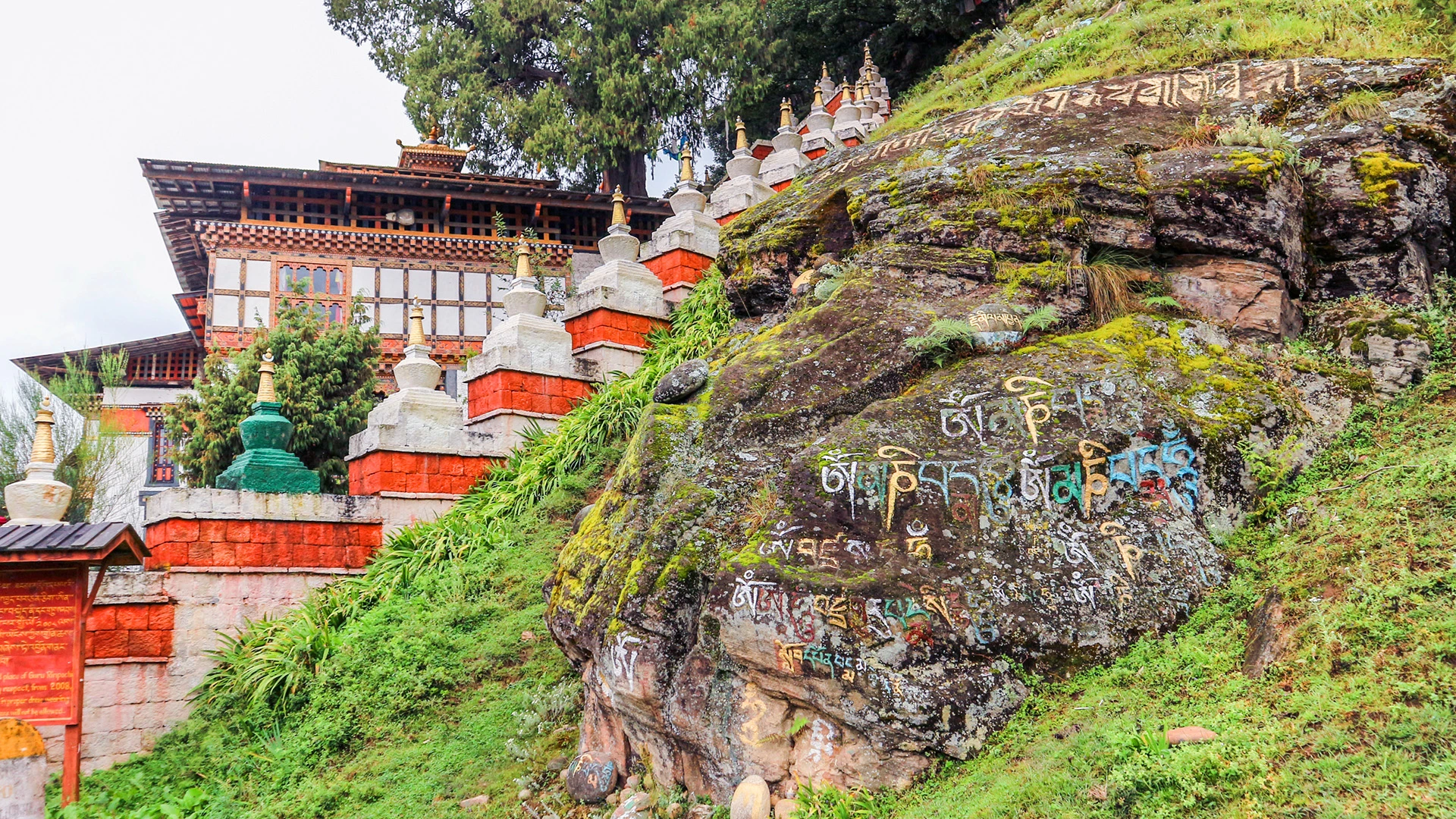 Scripts on a Rock at Kurjey Lhakhang Bumthang Bhutan